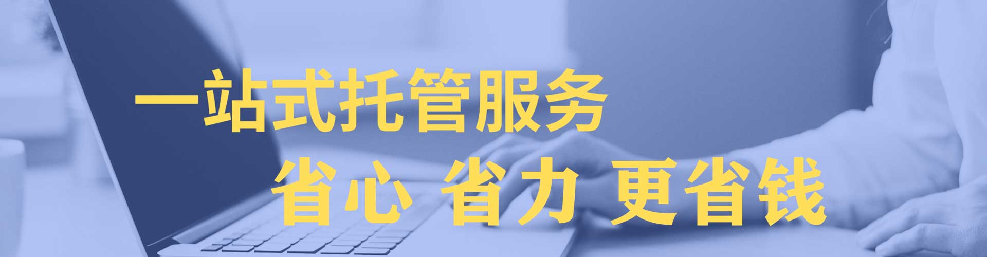 天门sem推广
